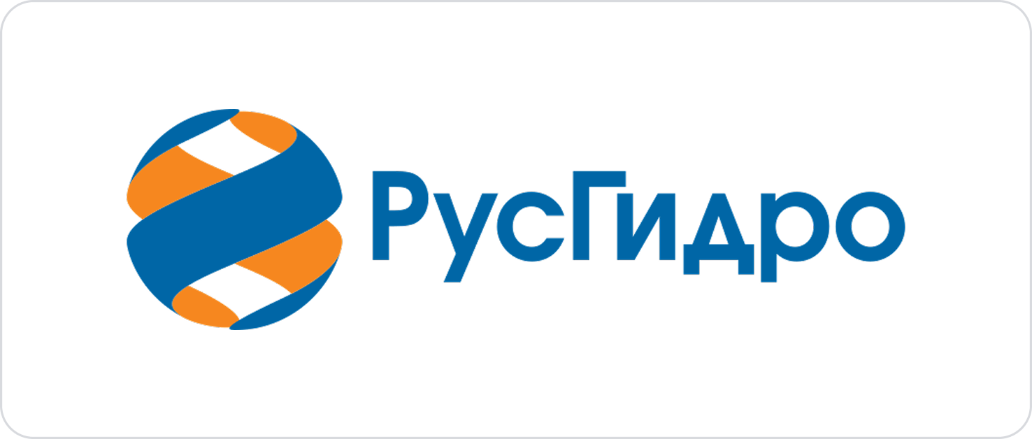 РусГидро