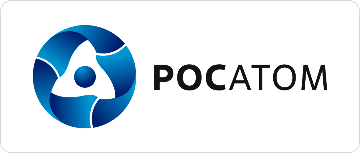 Росатом