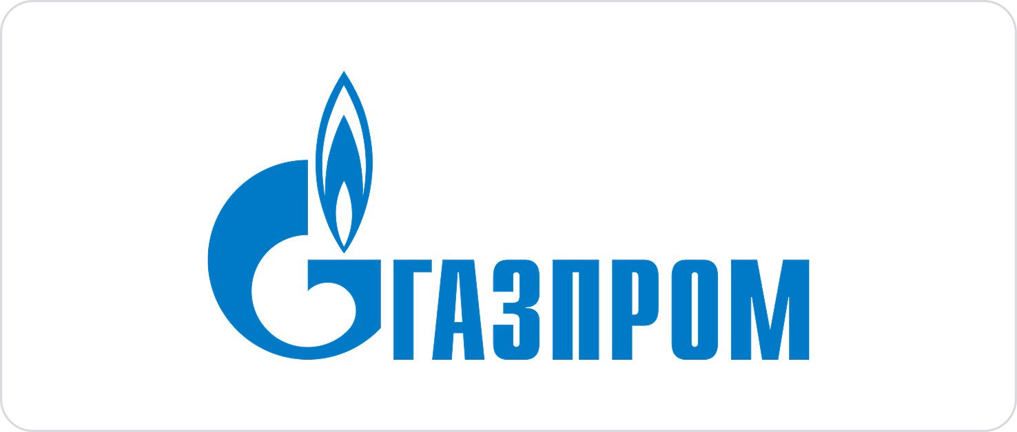 Газпром
