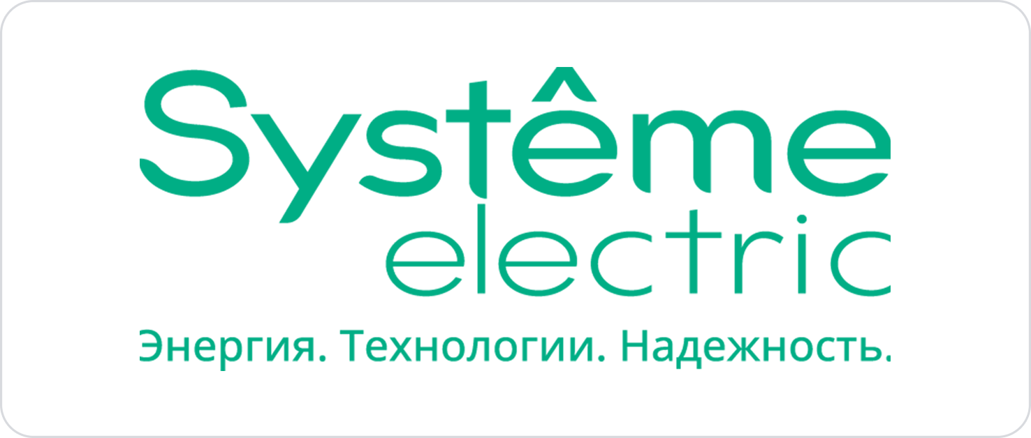 Систем Эликтрик