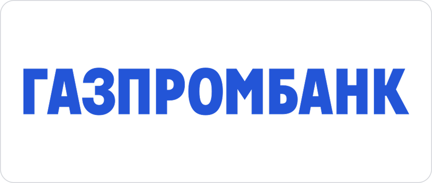 Газпромбанк