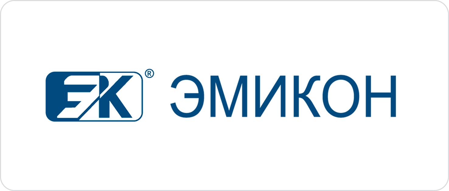 Эмикон