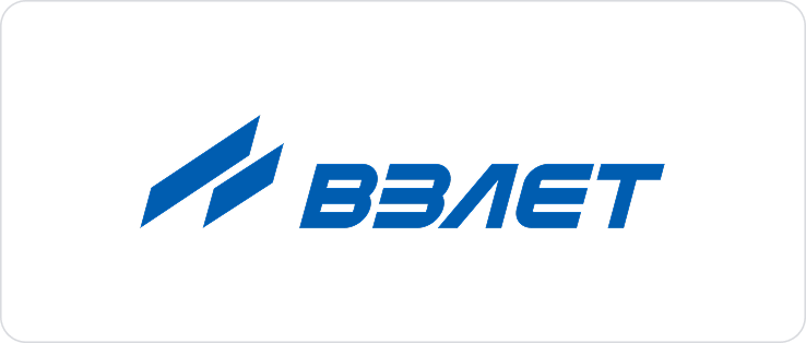 Взлет